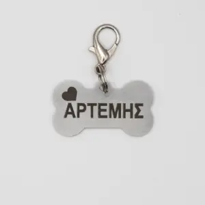 Ταυτότητα σε σχήμα Κόκκαλο